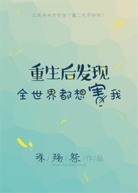 女明星吃