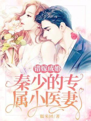 新任女教师动漫完整版