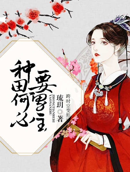 后宫帝王之妾未删版