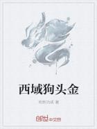 无名指完整版时长