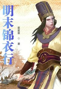 全职法师之欲魔纵横