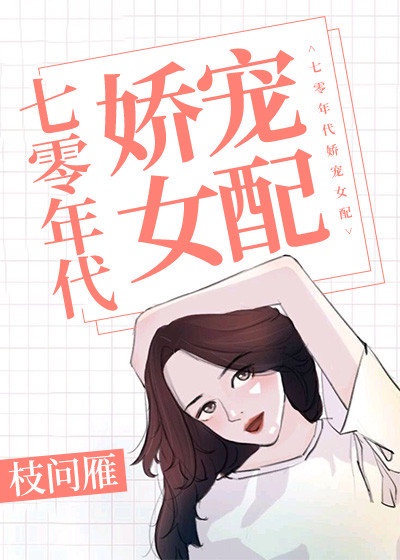 看女生的秘密地方