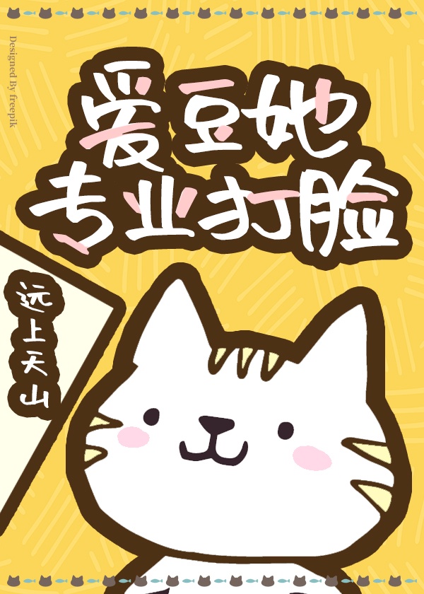 斗罗大陆漫画土豪漫画