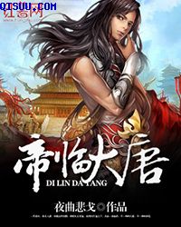 女教师白洁张敏玩交换