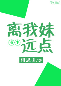 尽  书法