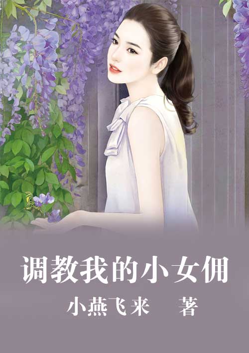 杏美月在线