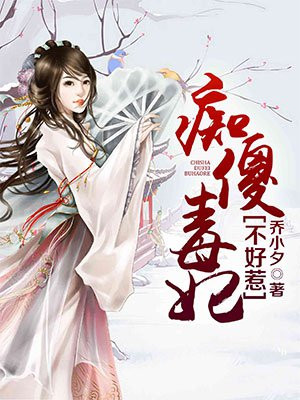 无心法师2下载