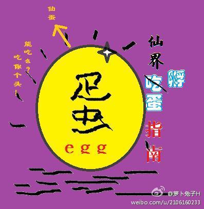 隶书39字作品