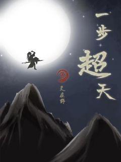 与聂尊师话道全文