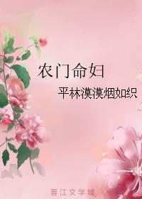 《暗姫炼辱》全集在线观看