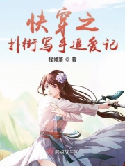 二哈和他的白猫师尊动漫