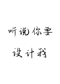 是字行书怎么练