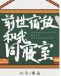 颤抖尖叫哭泣求饶捣碎