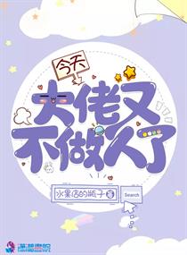 爱的色放无删减版