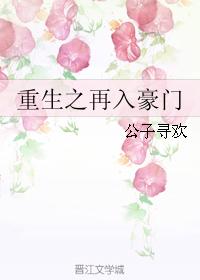 小楷字田英章硬笔