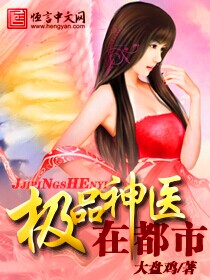 快乐杀人女搜查官