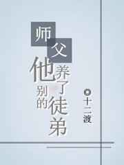 四马攒蹄教程