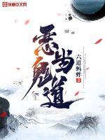 王字写法楷书