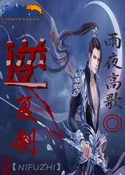 送王炼师全文