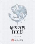 柳公权楷书入门大字帖