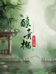 爸爸共享妈妈的桃花源