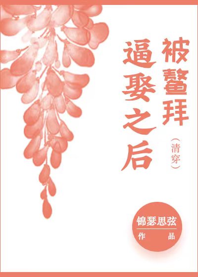 黑莲花攻略