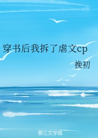 欧阳询墨迹字帖