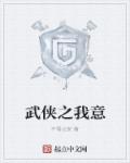 变形金刚7免费完整版