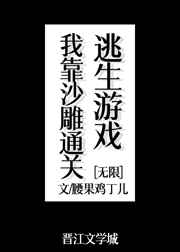 行书带笔画字帖