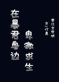 佗字隶书怎么