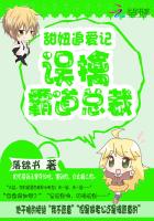 足控少女漫画大全