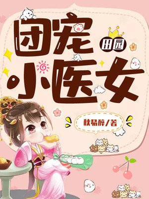 中文精品北条麻妃中文