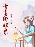 松下纱荣子作品集