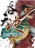 文言文版《郑人买履》