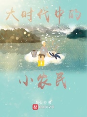 流氓老师全集txt