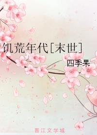 艳母淫臀