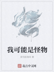 sp惩戒师的管教惩罚