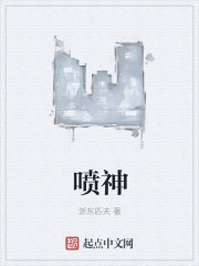 吴昌硕擅长字体