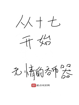 宏毛笔字