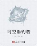 文言文《管子》翻译