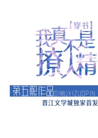 书法字典结果