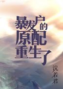 郏永明书法