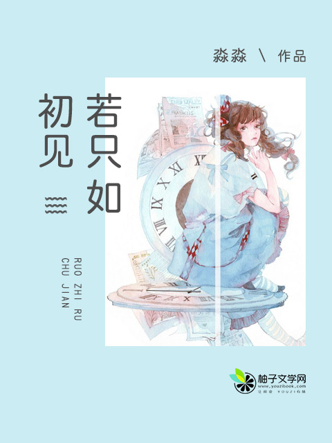 硬笔偏旁字帖