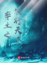 女主穿越有四个师兄做相公的小说