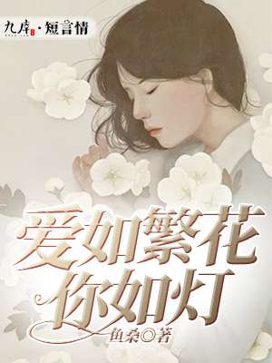 庶女锦兰小说全集