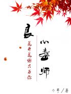 山东画院画师作品