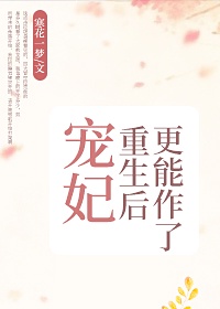 将军百战死