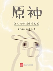 马字行书