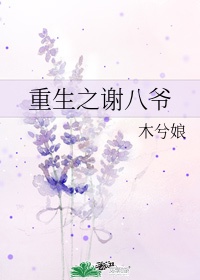 《时序》原文