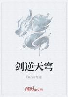 篆书然字